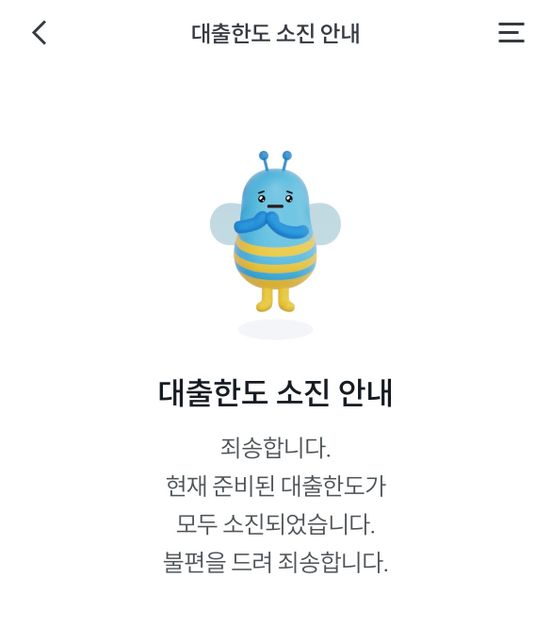 우리은행 직장인 신용대출 받으려고 하는데요의 0번 째 이미지