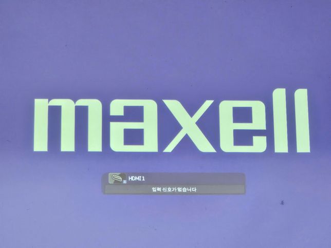 빔프로젝터 이런경우엔 어떻게해야할까요?의 0번 째 이미지