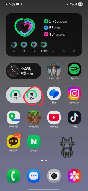 버즈가 충전이 안 돼요... (버즈3)의 1번 째 이미지