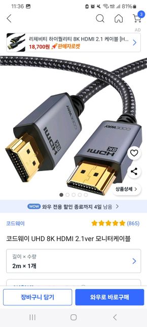 듀얼모니터 모니터 하나만 흐려짐 방법의 0번 째 이미지