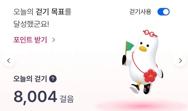 사진속의 어플이 무슨 어플인지 알고싶어요의 0번 째 이미지
