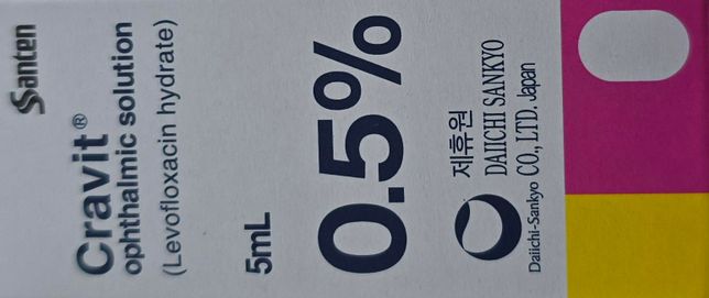 해당 안약들과 센스리베 같이 복용해도 되나요?의 1번 째 이미지