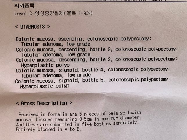실비만 청구가 가능한지 궁금합니다.의 0번 째 이미지