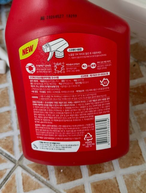 젤 락스와 유한락스가 섞여도 되나요??의 0번 째 이미지