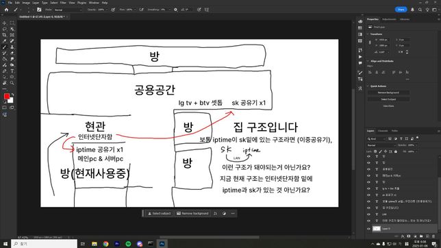 이게 왜 이중 공유기 판정인지 궁금합니다.의 0번 째 이미지