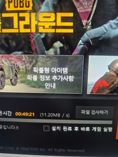 컴퓨터를 새로 샀는데 문제가 많습니다(인터넷 속도)의 0번 째 이미지