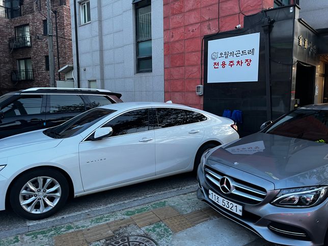 다세대 빌라 주차문제 문의합니다….의 1번 째 이미지