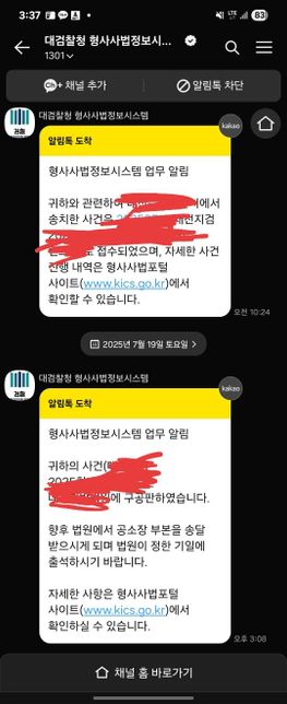 구공판하였습니다. (해외질문)입니다. 도와주세요의 0번 째 이미지