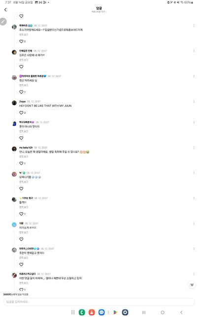 법률에관련하여질문있습니다...의 1번 째 이미지