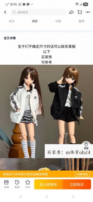 인형옷 직구할건데 브랜드 로고 그대로 찍혀있으면 통관 안되나요?의 0번 째 이미지