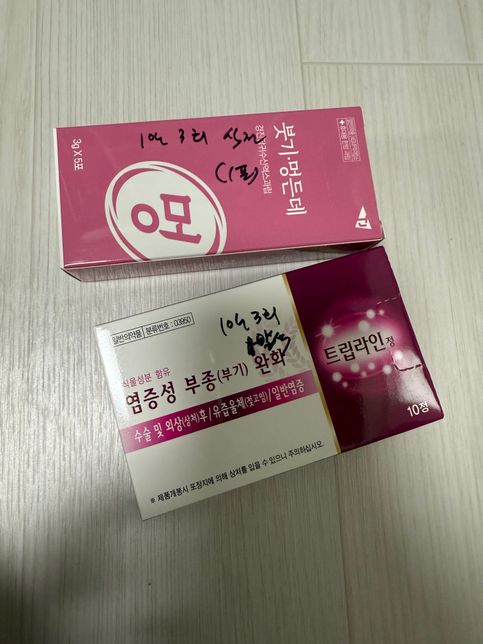 코수술 항생제와 유산균, 다른 약 같이 먹어도 되나요?의 0번 째 이미지