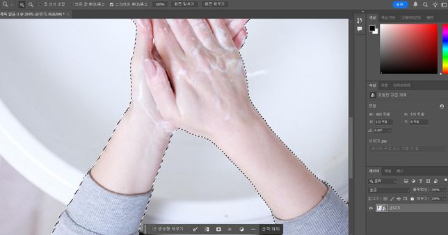 포토샵 선택 영역 선택했는디 왜 전체가 움직일까요?의 0번 째 이미지