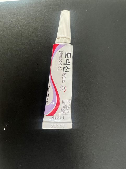 코안이 헐었는데요 연고 질문드려요.의 0번 째 이미지