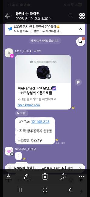 고민이에요 경찰서를 갈 정도로 큰 일 나서요의 0번 째 이미지