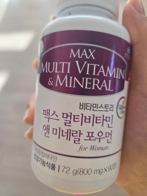 두 영양제 동시에 섭취해도 괜찮을까요?의 0번 째 이미지