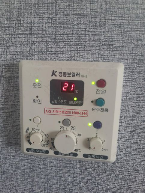 난방 고수님들 부탁드립니다 (원룸 거주중)의 0번 째 이미지