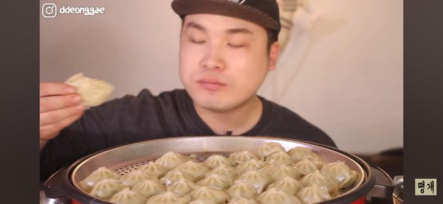 떵개떵님이 드신 감자만두 이름이 뭔지 궁금합니다.의 0번 째 이미지