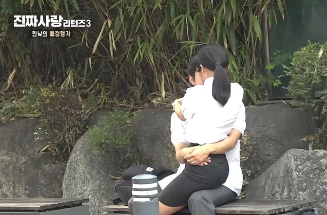 이 스킨쉽 공공장소에서 보기에 많이 부끄럽나요?의 0번 째 이미지