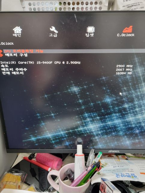 컴퓨터 윈도우창으로 넘어가지지않습니다의 0번 째 이미지