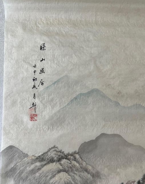 그림 3점에 대하여 감정 또는 설명 부탁드려요의 1번 째 이미지