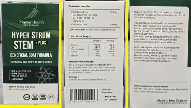약사선생님. 혹시 이 약은 어떤 약인가요?의 0번 째 이미지