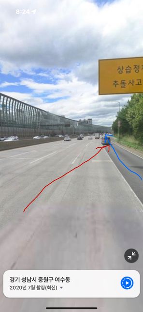 이중차선 변경 및 신선구간 차선변경 사고 과실비율의 0번 째 이미지