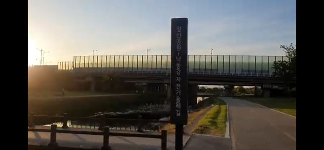 자전거도로 강아지와 비접촉사고 과실있을까요?의 1번 째 이미지