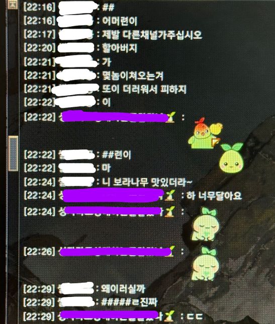 고소를 하려는데 모욕이 성립되는 구체적인 범위를 알고싶어요.의 1번 째 이미지