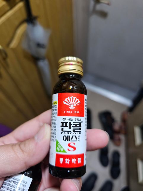 안녕하세요 호흡기,소화기,소화제 약을 먹고있습니다.의 0번 째 이미지