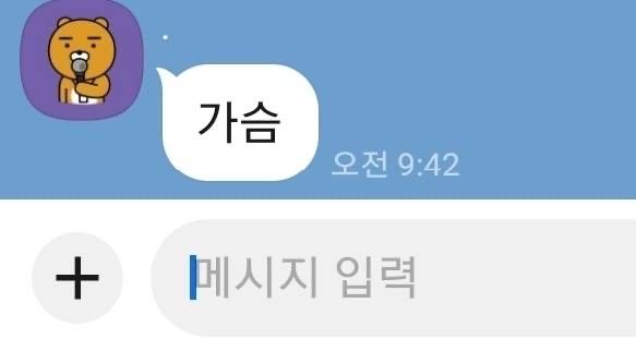 통매음 고소되어도 기소유예 가능할까요?의 0번 째 이미지