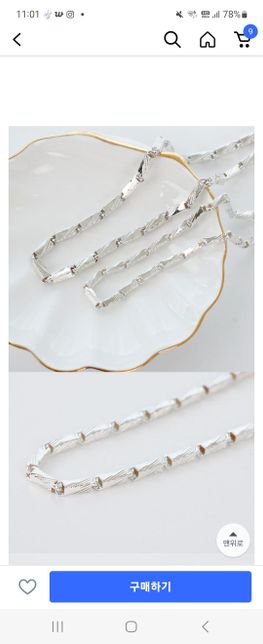 이거 순은 인가여?????????의 0번 째 이미지