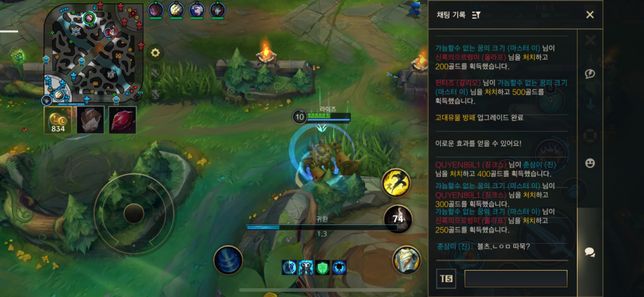 모욕죄, 통매음 어떤걸로 신고가 가능할까요?의 3번 째 이미지