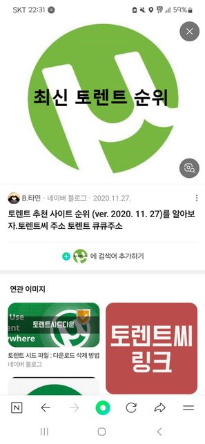 토렌트씨 삭제법 궁금함 급해서 빠른 답변 기다림의 0번 째 이미지