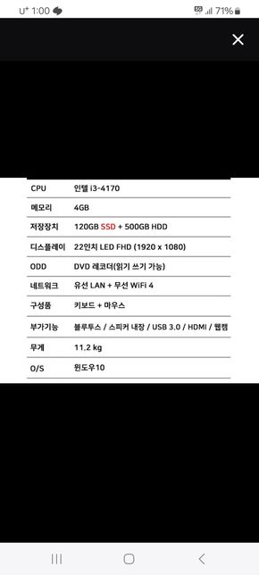 옛날 고전게임 돌아갈까요? 알려주시면 감사하겠습니다의 0번 째 이미지