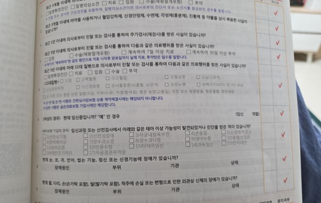 보험청구관련 고민되는사항이 있습니다.의 0번 째 이미지