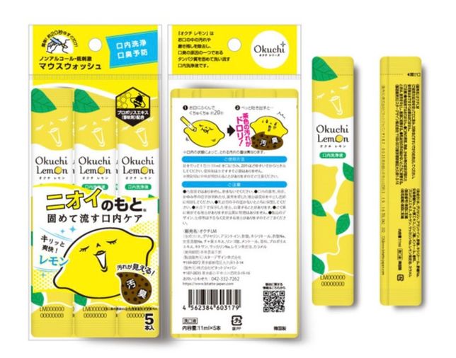 임플란트 수술 후 가글 사용해도 되나요?의 1번 째 이미지