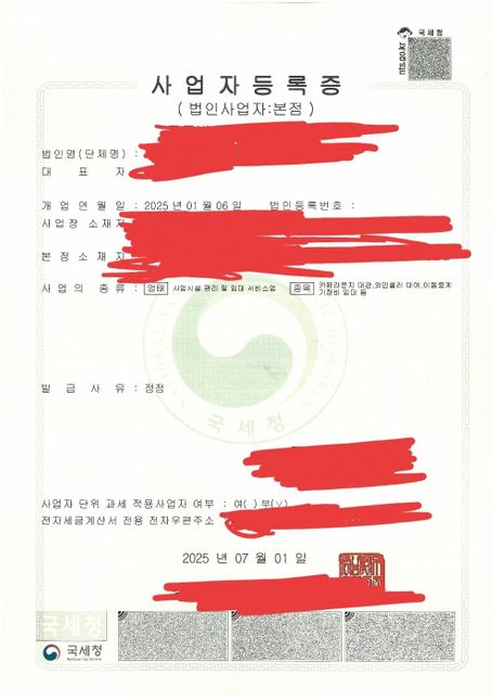 집합건물 이고 업무는 하지만 계약서.의 0번 째 이미지