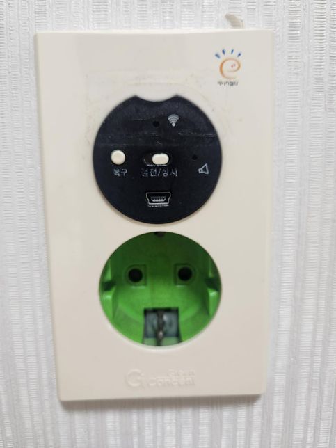 콘센트 교체 가능한곳인지 확인부탁드립니다!의 0번 째 이미지