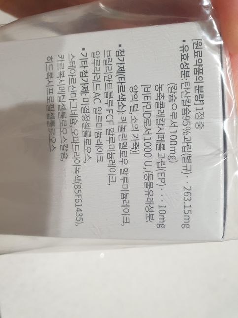 골다공증 진단받아 약 처방받아왔는데요. 먹고 있는 영양제와 함량이 같아요. 이럴경우 병원에 이야기해서 제 영양제로 먹어도 되나해도 될까요?의 0번 째 이미지