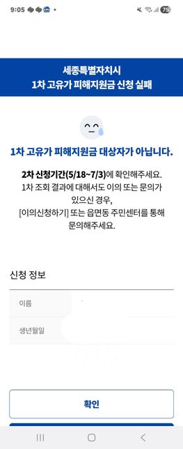 이거 완전 차별 아닌가요? 그걸거면 차라리 주지 말든지 어이가 없네요.의 0번 째 이미지