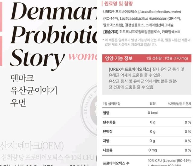 30대 후반 여성 혈압약 및 영양제들 복용 순서 질문의 0번 째 이미지