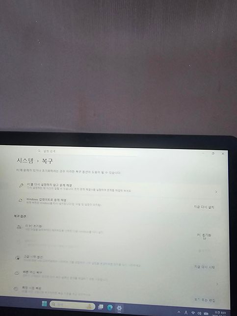 LG노트북 전체초기화 할려고 하는데 잘 안되요.의 0번 째 이미지