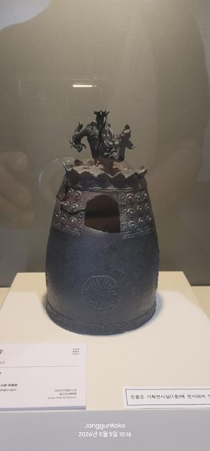 이것이 무엇인지 찾아봐 주셔요...의 0번 째 이미지