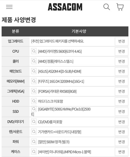 서브 컴퓨터 구매하려는데 어떤가요?의 0번 째 이미지