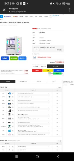 컴퓨터 아예 모르는데 이렇게 어떻게생각하시나요?의 0번 째 이미지