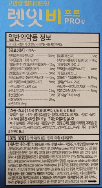 간염.간경화.간암 환자입니다..의 1번 째 이미지