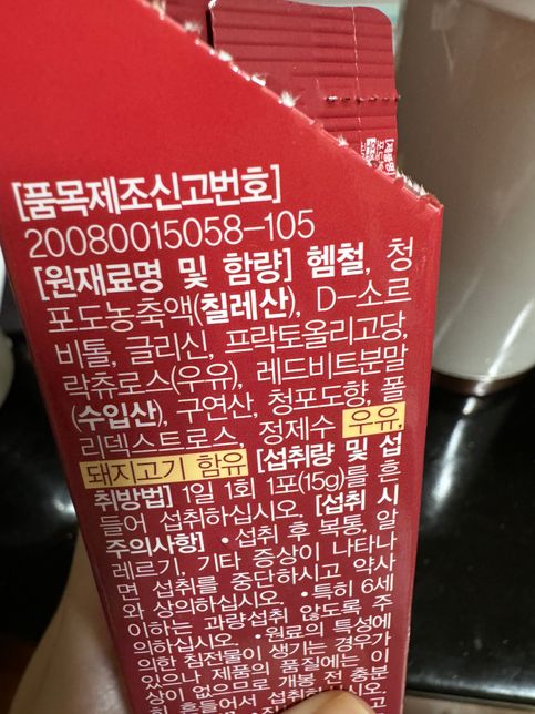 철분제과 경구피임약 같이 먹어도 되나요?의 0번 째 이미지