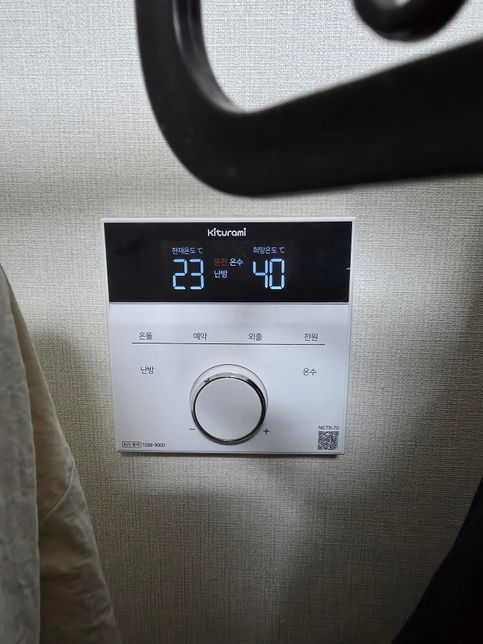 보일러 난방이 안돼요 왜 이럴까요??의 0번 째 이미지