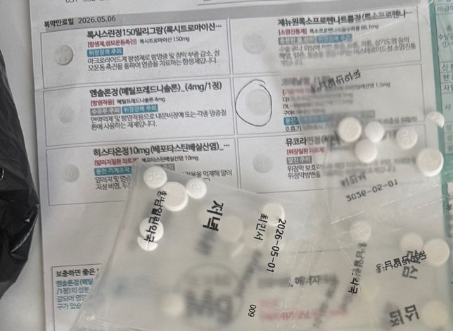 이약먹고3시에 윤폐탕 먹어도될까요?????의 0번 째 이미지