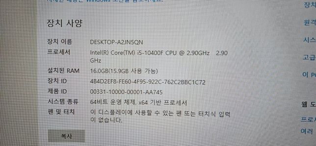 그래픽카드 교체하는데 파워케이블이 8핀 12핀 질문이요의 0번 째 이미지